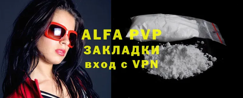 Alfa_PVP СК КРИС  маркетплейс Telegram  omg как войти  Грязи  цены наркотик 