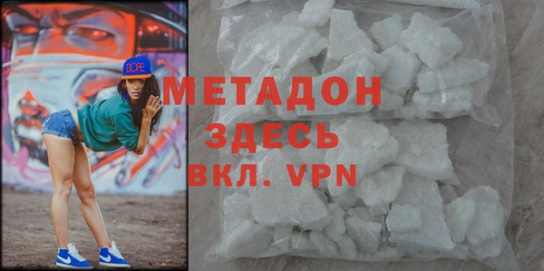 MDMA Premium VHQ Белокуриха